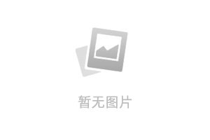 确定2026年第二十届在线买世界杯平
