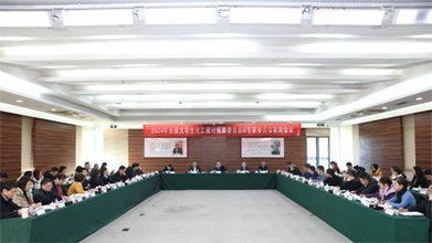 中国化工在线买世界杯平台_世界杯(中